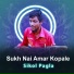Sikol Pagla