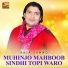 Raja Sammo