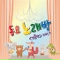 Kim PD