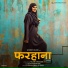 Justin Prabhakaran, Goldie Sohel, Harini Ivaturi