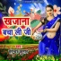 Harendra Kumar