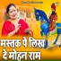 Pushpa Gausai