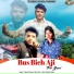 Rakesh Dogra, Renu Devi