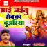 Anil Singh