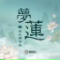 關大洲