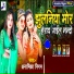 Anamika Nigam