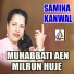 Samina Kanwal
