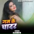 Alauddin