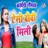 Safi Qureshi, Challo Rani