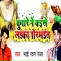 Bhai Pawan Raja