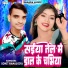 Sohit Kanaujiya