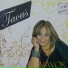 Taous