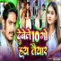 Chandan Shikari, Anjali Bharti
