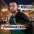 Maksud