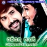 Hrudananda Sahoo