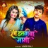 Ansh Raj