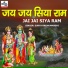 Surya Raghuwanshi