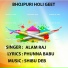 ALAM RAJ