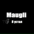 Maugli