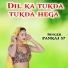 pankaj 57