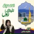 Javaid Basheer