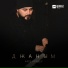 Aris Appaev