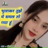 Harendra Shastri