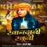 Dolly singh
