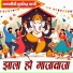 Vaishali Samant