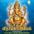 Subash Veeramani