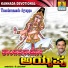 K. Yuvaraj