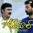 Sunitha, S P Balasubrahmanyam