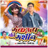 Aakash Mishra, Shilpi Raj