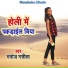 Manoj Nasila