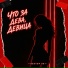 ВЕКТОР 99