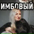 JuliZav