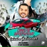 Los Eslabones, Joe Michael Martinez
