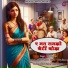 Isha Panchal