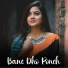 Poonaram Pathak