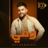 Ali Karadayi