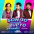 Dj Akhil Talreja, Mohit Lalwani, Ashish Chanchlani