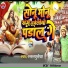 Rasalpuriya