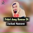 Farhad Mansoor
