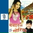 Jayesh Premi