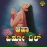 Basavaraj Narendra, Divya