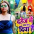 Satish Rajput, Priyanka Maurya