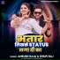 Ankush Raja, Shilpi Raj