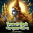 Laxman Kumar