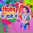 Mukul Jha
