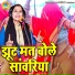 Shastri Neelam Yadav